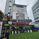 또봉이통닭중앙점 | 🍽 용인 [미태리 용인 중앙점]/용인 김량장동 맛집/용인시내 맛집/가성비 맛집/용인 파스타 맛집👍