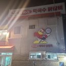 봄내대가 이미지