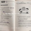 중국어중급(토) 이미지