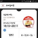 한신떡볶이