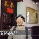 짱깨 이미지