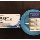 타드 | 집중력이 떨어진다고 느낄때 콘타드 후기