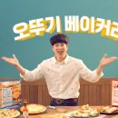 피자피오 이미지