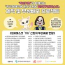 주식회사 청각장애인생애지원센터 이미지
