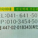 현숙이네