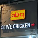비비큐 수원영통역점 | 영통역 수원 BBQ 치킨 매장 식사 황금올리브 반반 양념 치킨 리뉴얼 솔직 후기