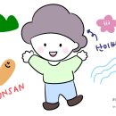 군산시농업기술센터2층 | 군산 토박이의 일상툰 후기 : 군산에 살고 있습니다