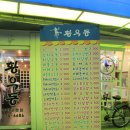 황우동 이미지