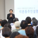 석촌동주민센터 이미지