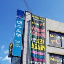 매직PC방 이미지