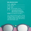 렌즈인걸 주식회사 이미지