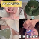 성수피부관리|프라이빗한 공간에서 집중관리 받는 미율 에스테틱 후기