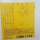 (주)유니온가스 이미지