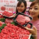 향토할인마트 이미지