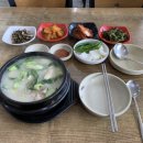 삼복가든 이미지
