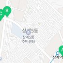 맘스터치 상계보람점 이미지