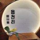 커피점107호 이미지