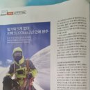 월간 산 7월 호 (산지컬 100) 킹드레곤님.배병만님 이미지