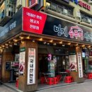 범계솥뚜껑삼겹살 이미지