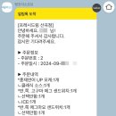 산곡동 샐러드 전문점 프레시드림 인천산곡점 포케와 샌드위치 대만족 후기