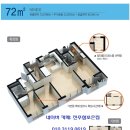 진주평거엘크루아파트 이미지