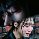 [20일 챌린지 DAY12] 인상 깊거나 좋아하는 연출 이미지