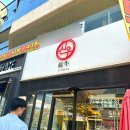 신우정육 | [소사벌 데이트 코스]한우맛집 ‘신우’ 내돈내산 솔직방문후기