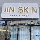 일자리종합센터 화장실 | [울산 멋집] 민감성피부 예민한 피부 트러블관리 전문 울산 진스킨 추천드려요.