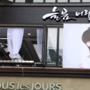 머리이야기 - 익산시 서동로 73-1 | 머리이야기