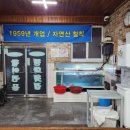 사등3길 이미지