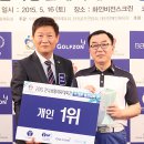 뉴스크린 골프 이미지