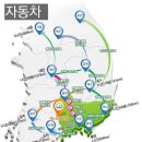 전통의약 축제, 2013 산청세계전통의약엑스포 설명서