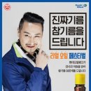 현대참기름 이미지