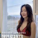 해안로1973 이미지