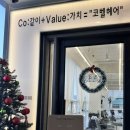 나만의 베스트 헤어하는 법?!! ❣️ 코벨헤어 잠실점에서 우디 점장님과 퍼스널헤어 매직셋팅펌 후기! 💇‍♀️
