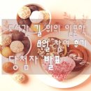 8월 이벤트 당첨자 안내
