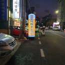 수라짬뽕 이미지
