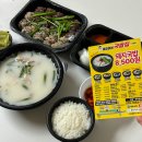 국밥집 이미지
