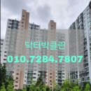 대성토탈홈케어