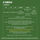 영암곤충박물관 이미지