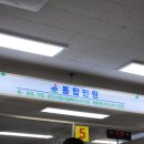 곰달래공인중개사사무소 | 서울 전세집구하기 청년버팀목 목적물변경