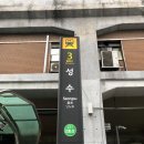 꽃파는아저씨 앞 이미지