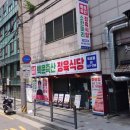 소돼지축산 | 먹골역 백운축산 3명이서 소+돼지 한판 풀코스 후기