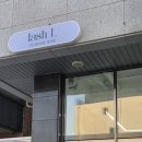 가람로21번길 | 운정 가람마을 래쉬엘 속눈썹연장 후기