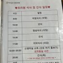 동탄제일산후조리원 이미지
