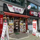 면목동-225 이미지