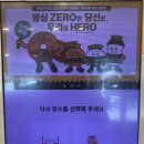 롯데리아광명하안점