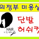 너참예쁘다 이미지