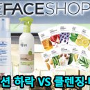 더페이스샵성남