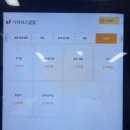 디레셔스덮밥 네이버블로그